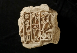 Fragment de fris epigràfic